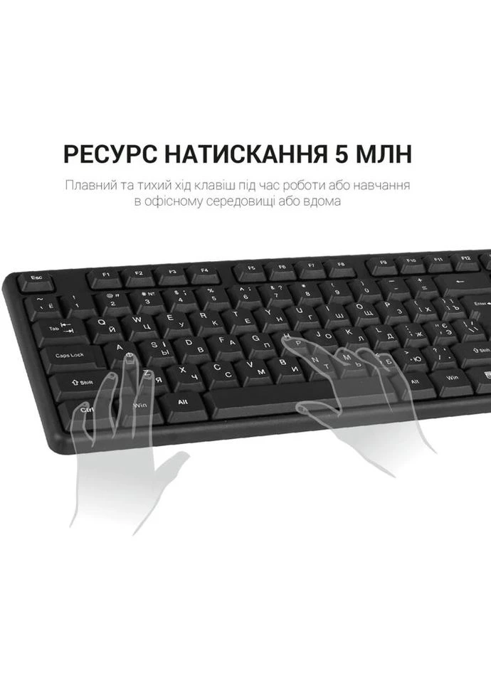 Клавіатура SK166 USB Black (SK166) OfficePro (315362962)