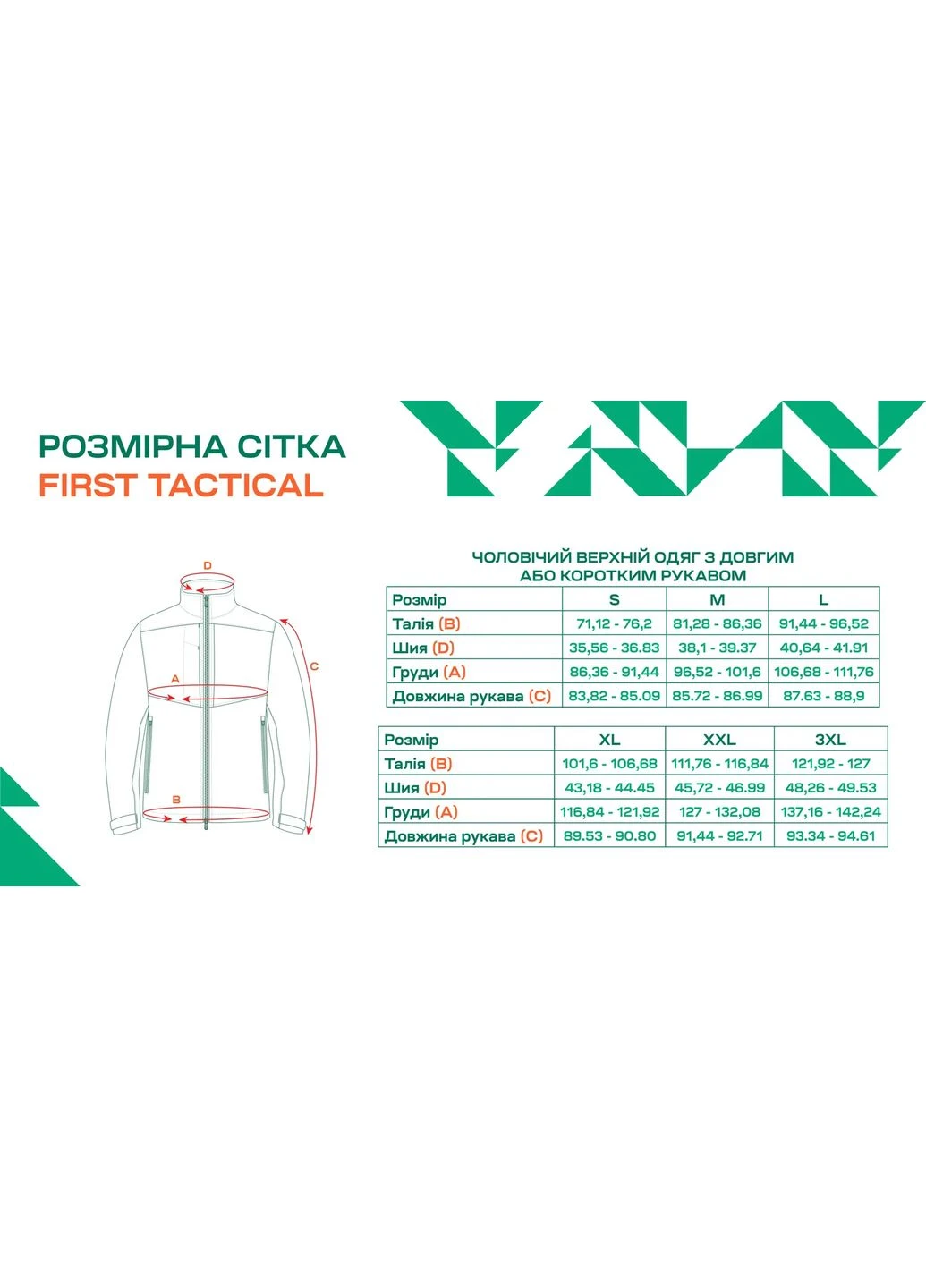 Черная демисезонная куртка first tactical specialist black No Brand
