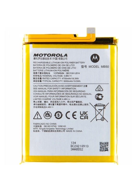 АКБ MB50/ Moto G200 5G/ Edge 2021/ Edge S30 (XT2175) (оригинал 100%, тех. упаковка) Motorola (400068417)