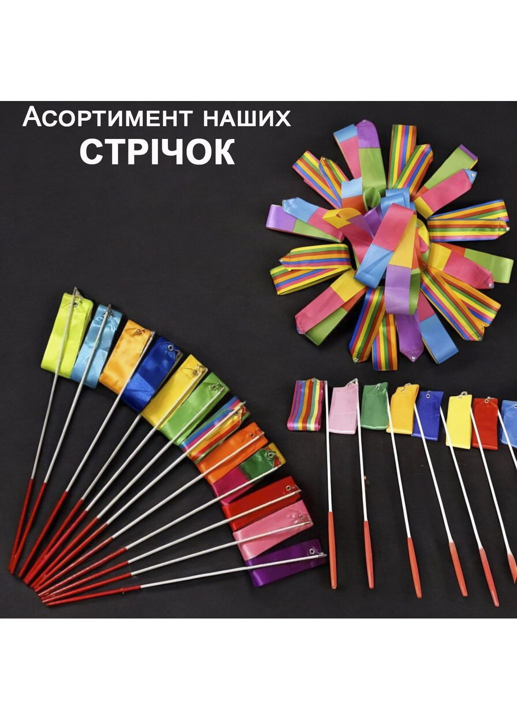 Стрічка для художньої гімнастики GDragon з паличкою гімнастична професійна для розтяжки 4 м Біла 186_1_4m_1 No Brand (362207460)