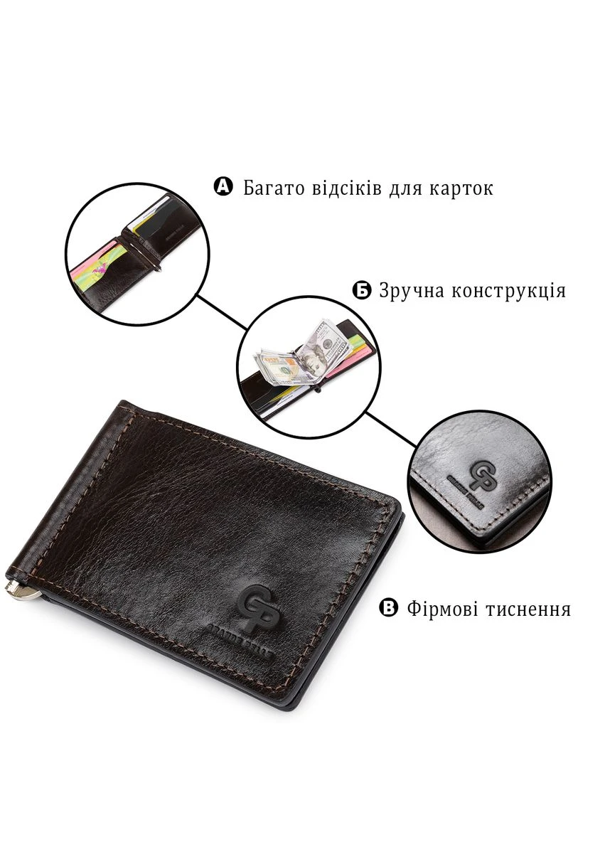 Мужской практичный зажим для денег 11403 Темно-коричневый Grande Pelle (394615807)