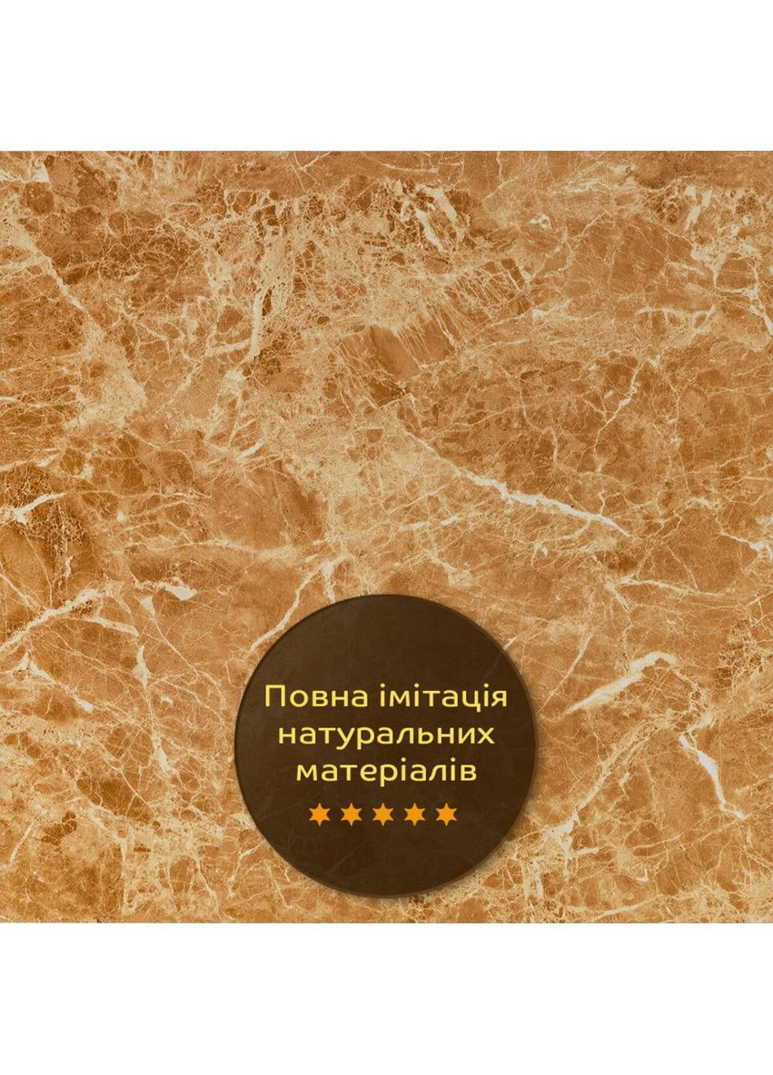 Декоративна ПВХ плита 600х600х3мм Кремовий мармур (S) SW-00001619 Sticker Wall (354662481)