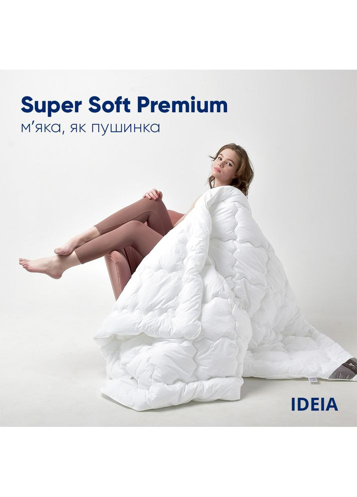 Одеяло Super Soft Premium зимнее 140х210 см искусственный пух теплое хлопок антиаллергенное IDEIA (367726723)