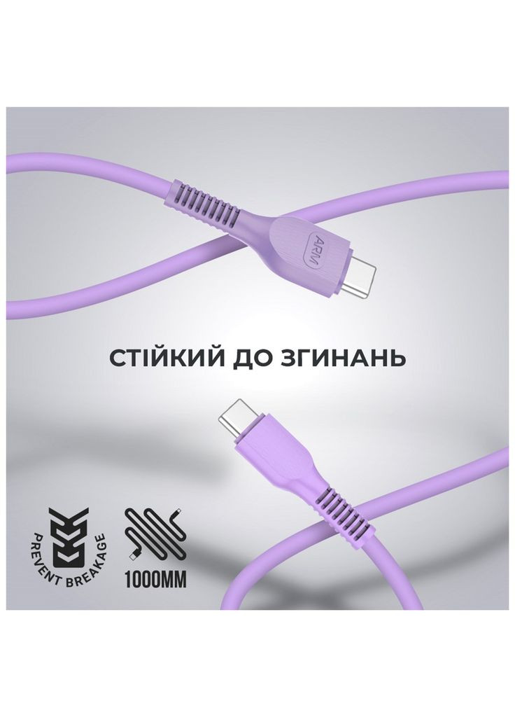 Дата кабель (m448405) ArmorStandart USB-C to USB-C 1.0m AR88 3A purple (367072149)