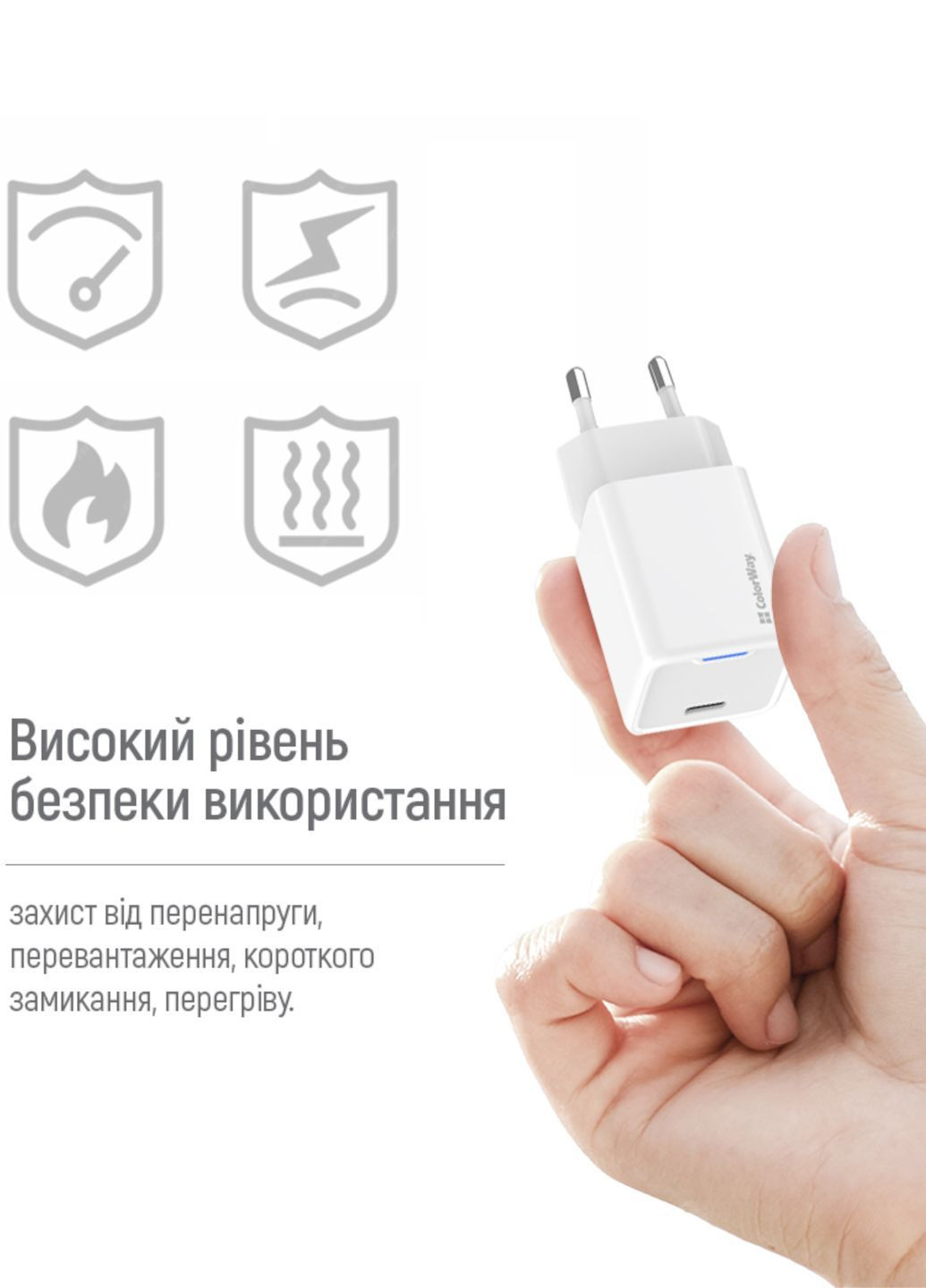 Зарядка 65W Type-C зарядний пристрій GaN блок живлення з підтримкою Power Delivery (PD 3.0), Quick Charge (QC 4.0+) Colorway GaN Mini (367984430)