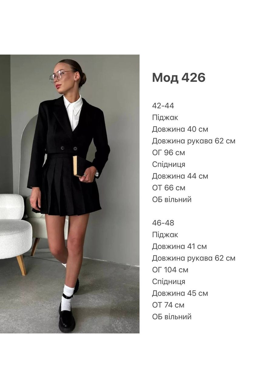 Женский костюм FINO Mode (353303075)