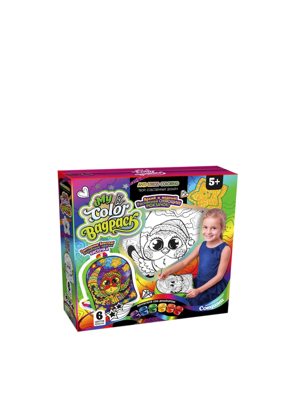 Набор для творчества «My color Bag Pack» цвет разноцветный ЦБ-00260845 Danko Toys (315070337)