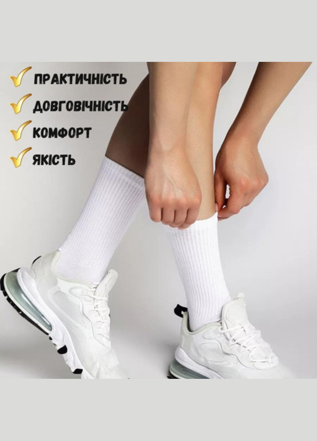 Білі набір чоловічих шкарпеток tennis basic 6 пар Лео однотонні (324416222)