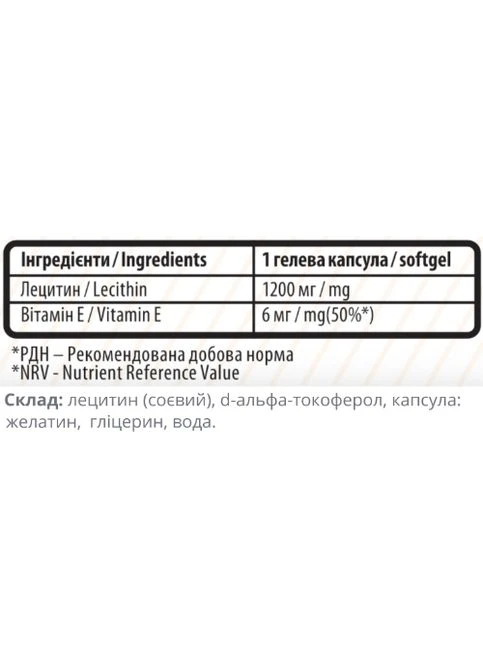 Lecithin 120 Caps Sporter (322035696)