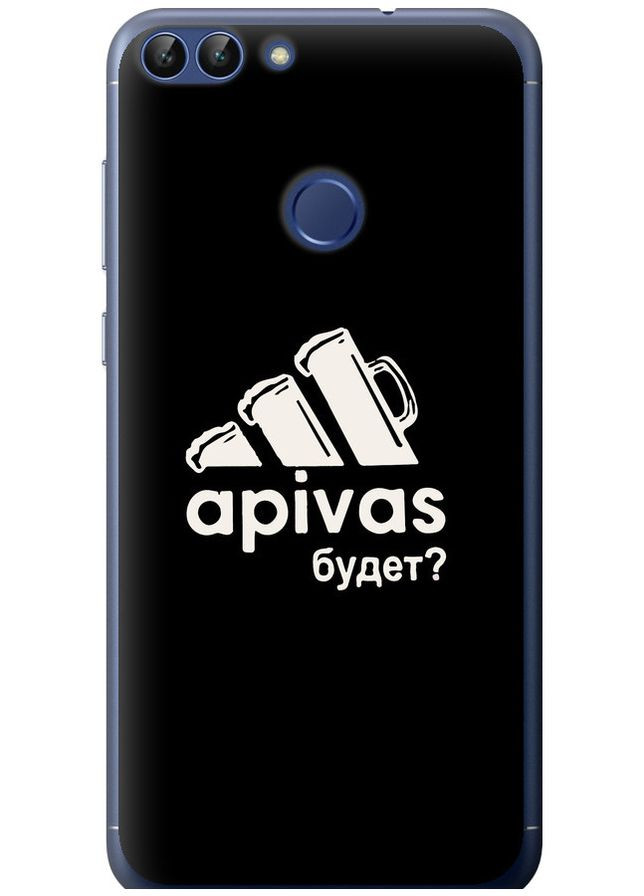 Силіконовий чохол 'А пивас' для Endorphone Huawei P Smart (304772597)