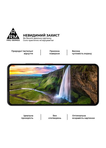 Скло захисне (ARM78908) ArmorStandart Pro ZTE Nubia Focus Pro 5G Black (366659366)