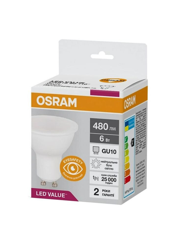 Лампа 4058075689671 LED GU10 6W/840 4000K 480Lm PAR16 75 230V (047909) Osram (370250903)