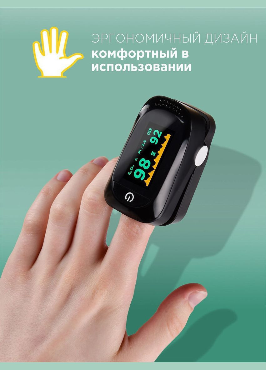 Пульсоксиметр оксиметр A2 (C101A2) пульсометр на палец Апарат для измерения кислорода в крови Измеритель кислорода Точный IMDK (273469398)