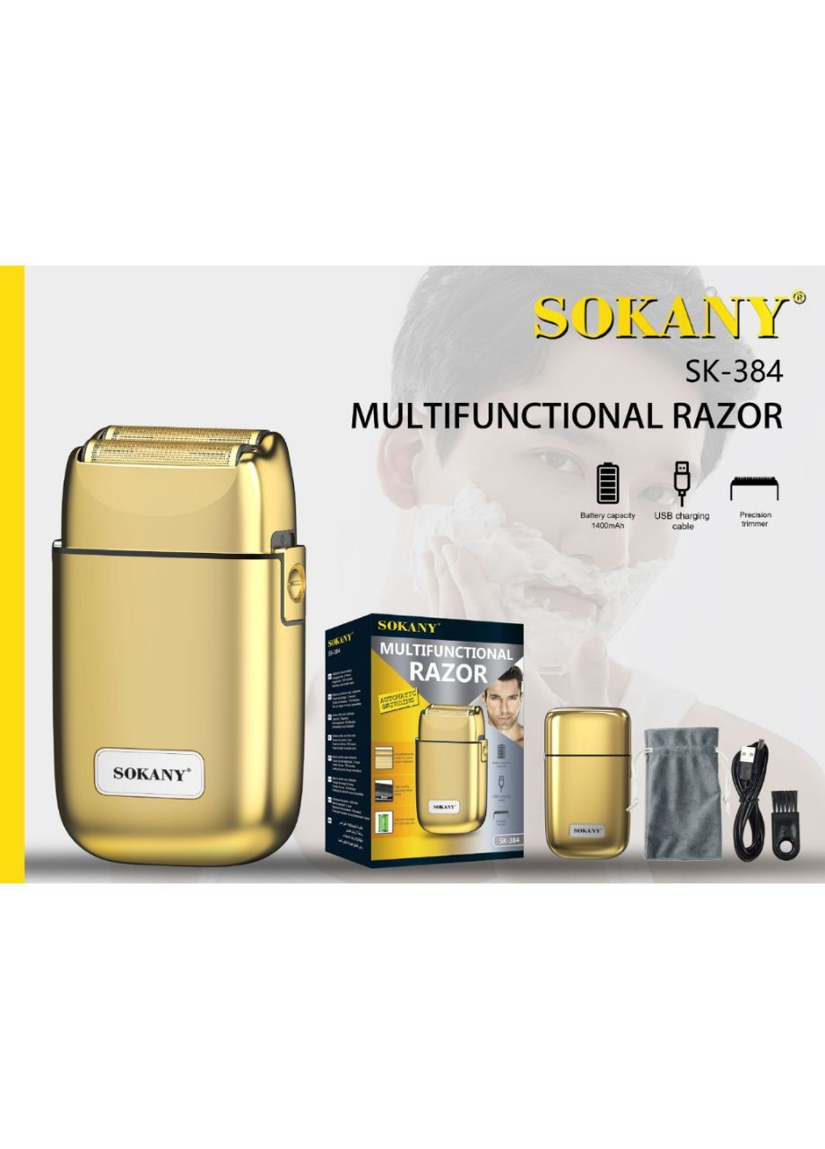 Электробритва 1400mAh Sokany SK-384 (302816323)