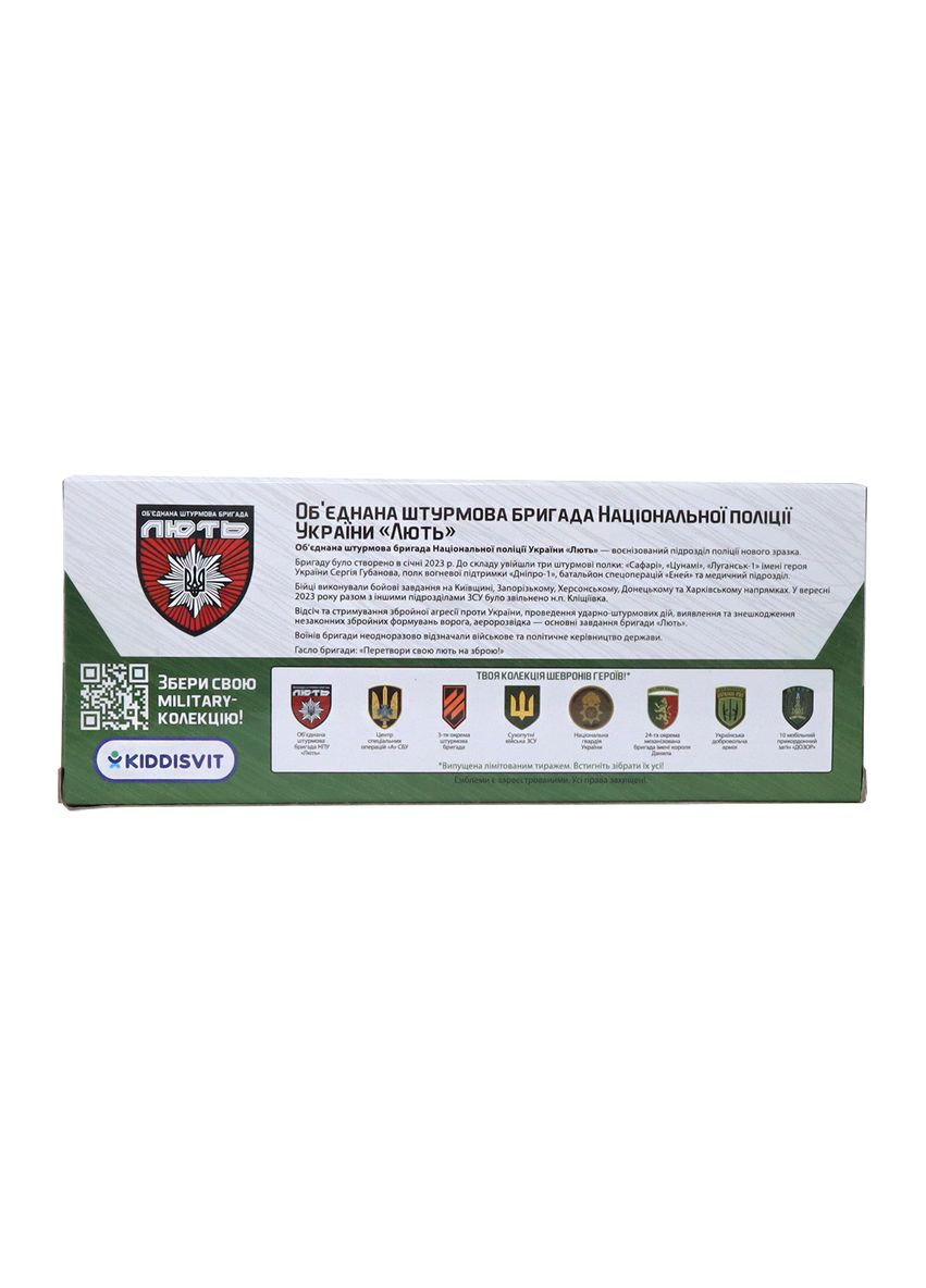 Автомодель Шеврони Героїв Toyota Hilux ОШБр НПУ Лють () TechnoDrive KM6118F (339041173)