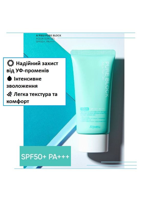 A'pieu Сонцезахисний гель для обличчя Pure Block Aqua Sun Gel SPF50+/Pa+++ 50 ml — Крем, Південна Корея (358500429)