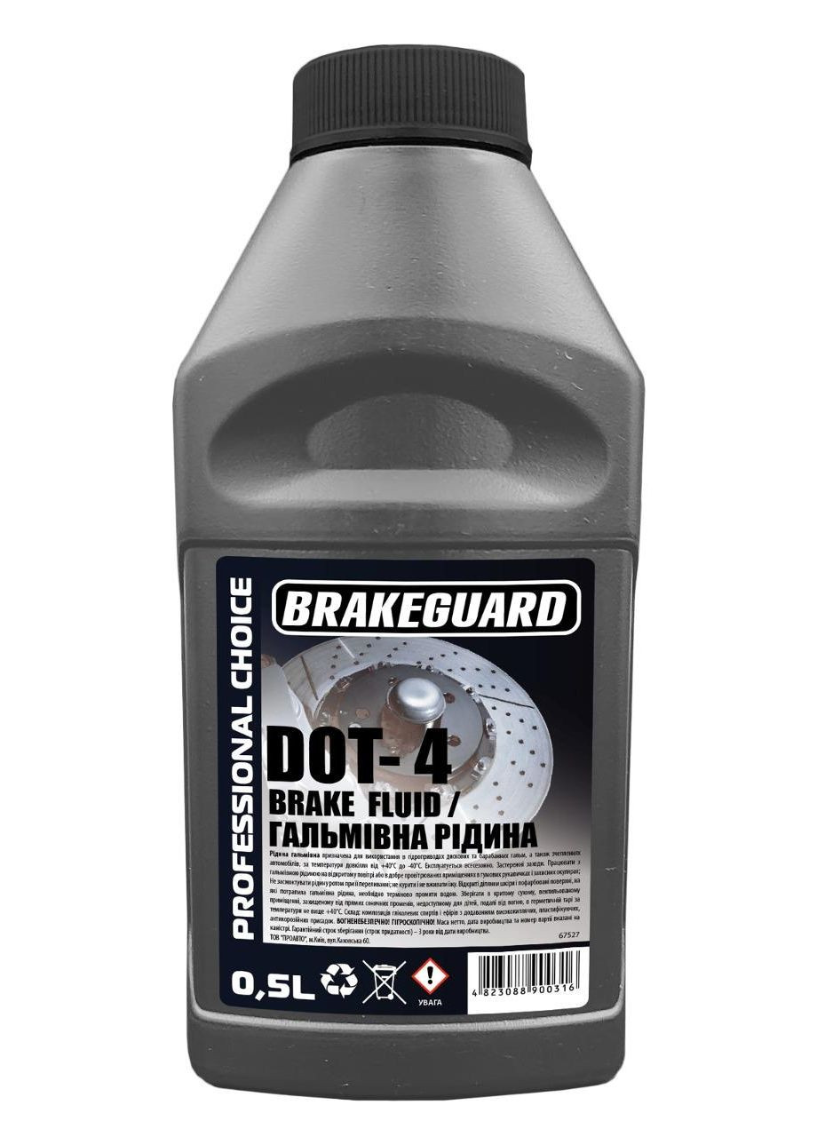 Гальмівна рідина ДОТ-4 0,5л 11803 Brakeguard (366081967)