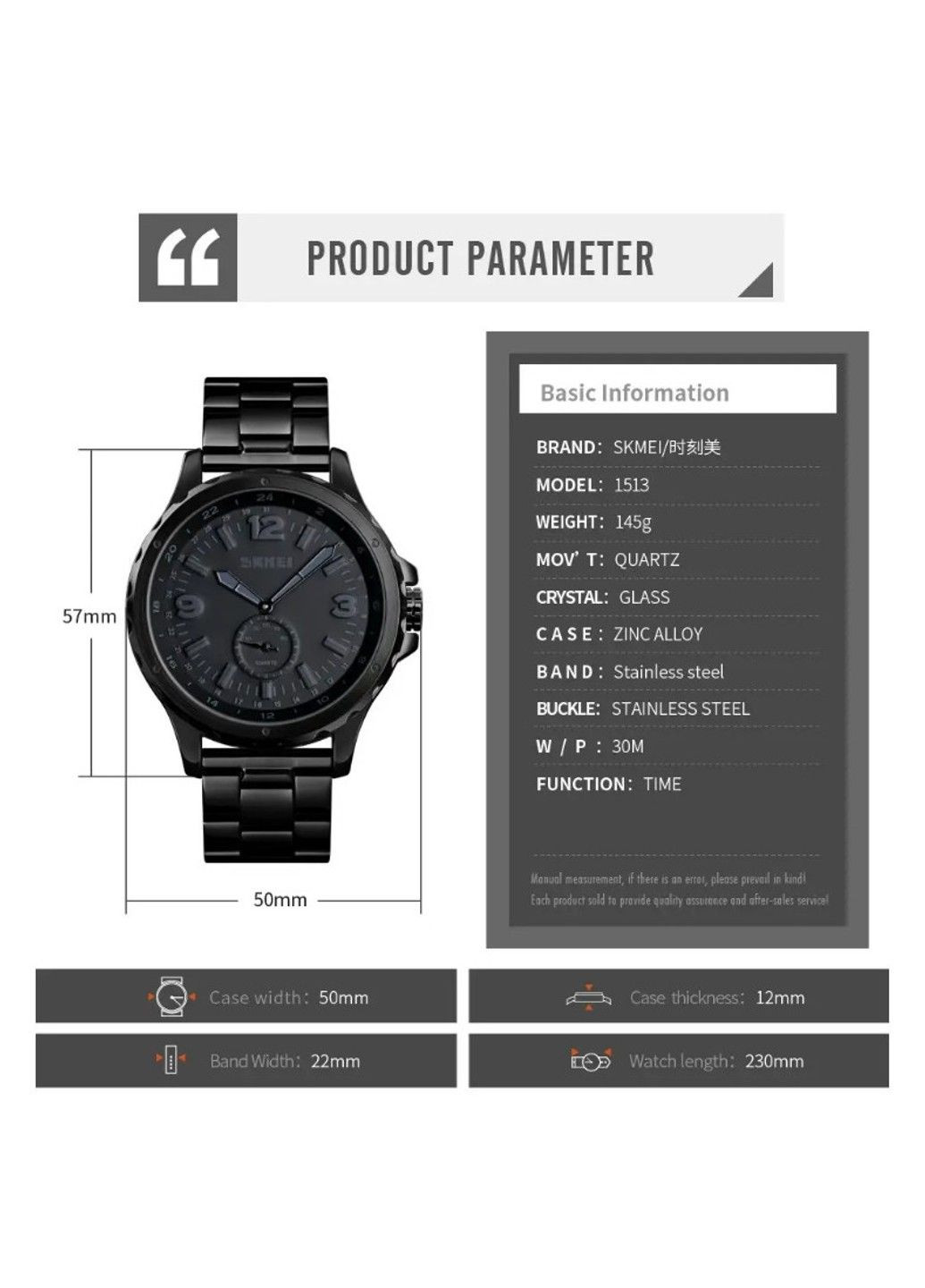 Класичний чоловічий годинник 1513 (black) Skmei (313653821)