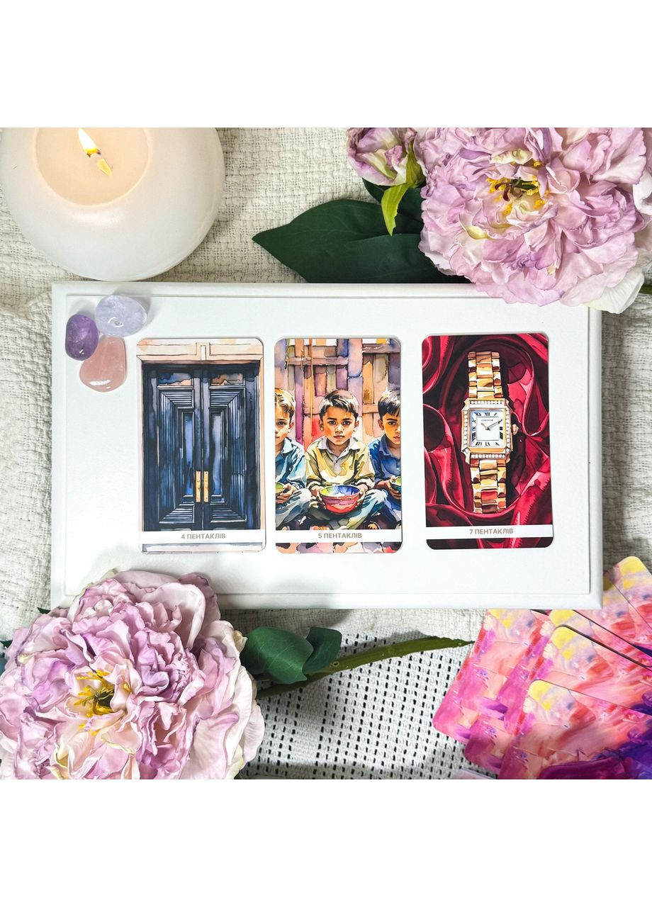 Таро Акварельная жизнь (Матова) No Brand (370138033)
