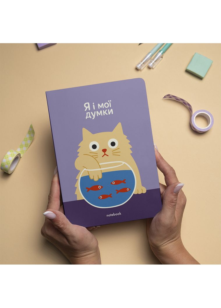 Блокнот в клетку «Я и мои мысли» Orner (373654309)