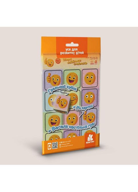 Игра в дорогу. Собери больше всех смайликов No Brand (359371408)