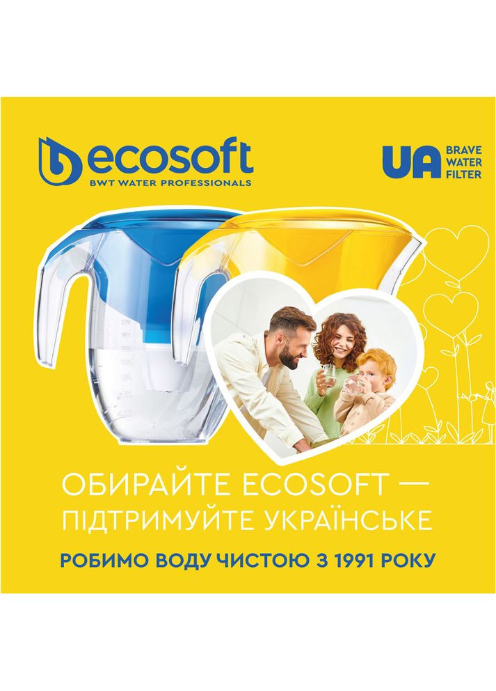 Улучшенный комплект картриджей 1-2-3 для фильтров обратного осмоса (CHV3ECO) Ecosoft (322505031)