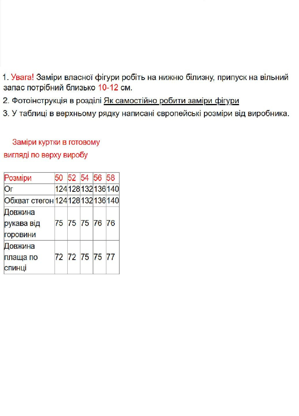 Серая демисезонная куртка стеганная женская Lora