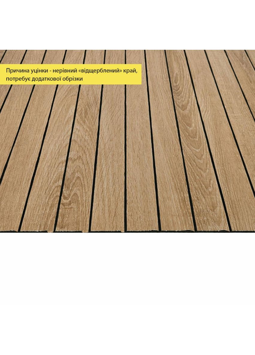 УЦІНКА. Покриття вінілове самоклеюче 3D рейки світлий мигдаль 600*600*2,8мм (D) SW-00002964 love-shopping Sticker Wall (354657397)