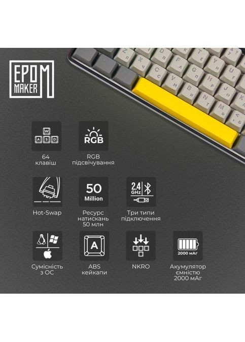 Клавиатура EP64 60 Mulan Switch Hot-Swap RGB Wireless/Bluetooth/USB UA Black (EP64-B-M) EPOMAKER EP64 60 Mulan Switch Hot-Swap RGB Wireless/Bluetoo (356149926)