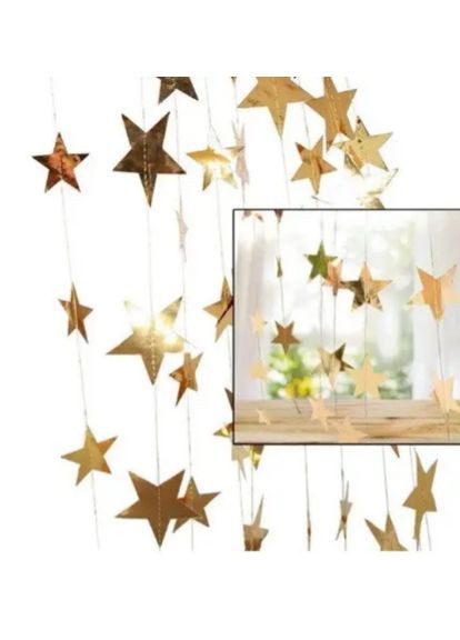 Гирлянда Звездочки на нити для праздника 4 м на 7 см золотистый Jannet Гірлянда (317638571)