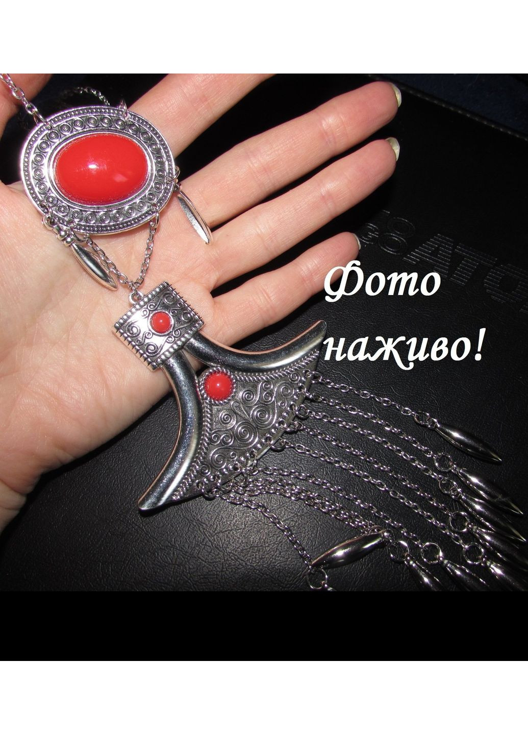Этно стиль набор 4 бижутерии колье, серьги, браслет, кольцо, 1696 No Brand (353827955)