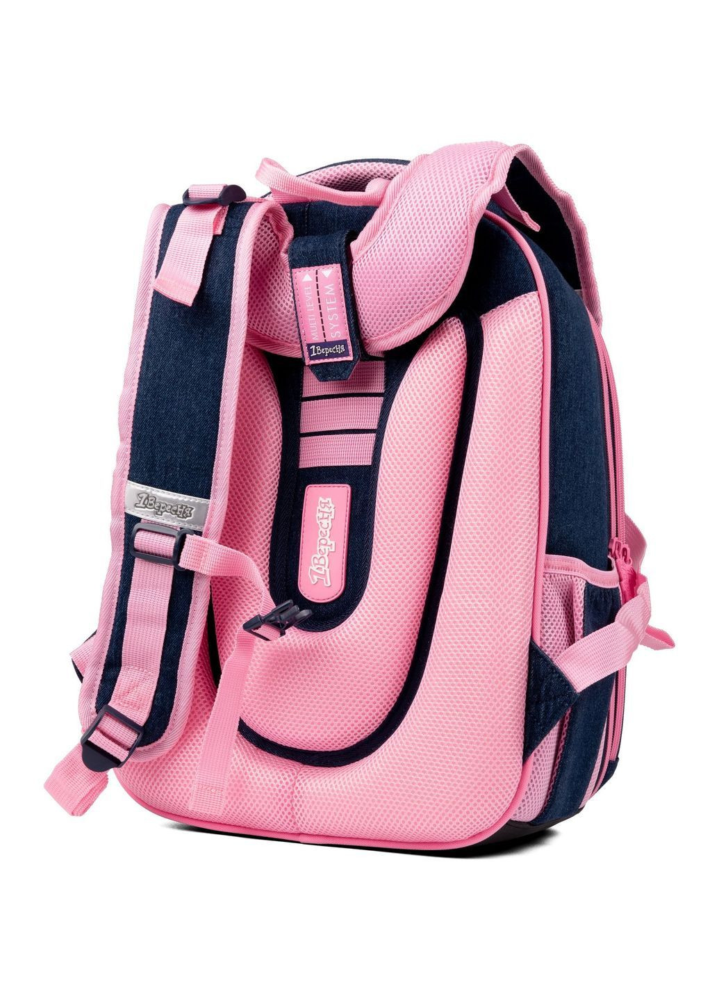 Рюкзак каркасний H-29 My Little Pet, синій () 1 Вересня 559500 (370369369)