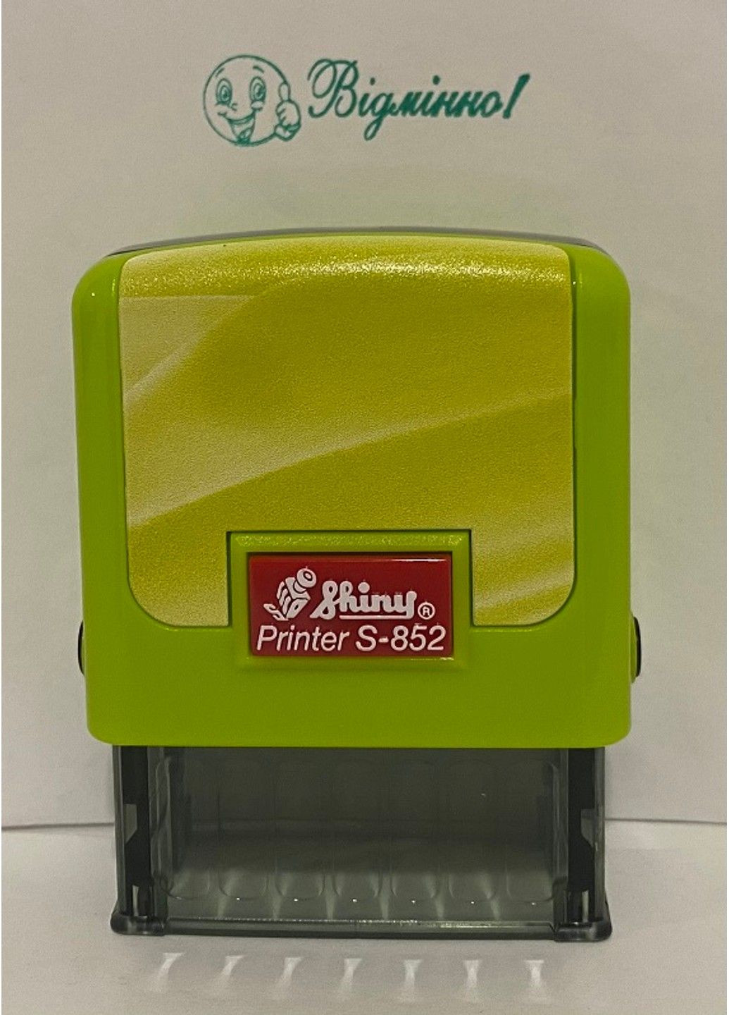 Штамп для вчителя Відмінно S-852 зелена подушка корпус салатовий Shiny (279834030)