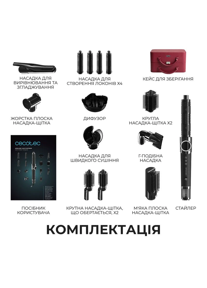 Стайлер Cecotec AirGlisse 14in1 Platinum (399918660)