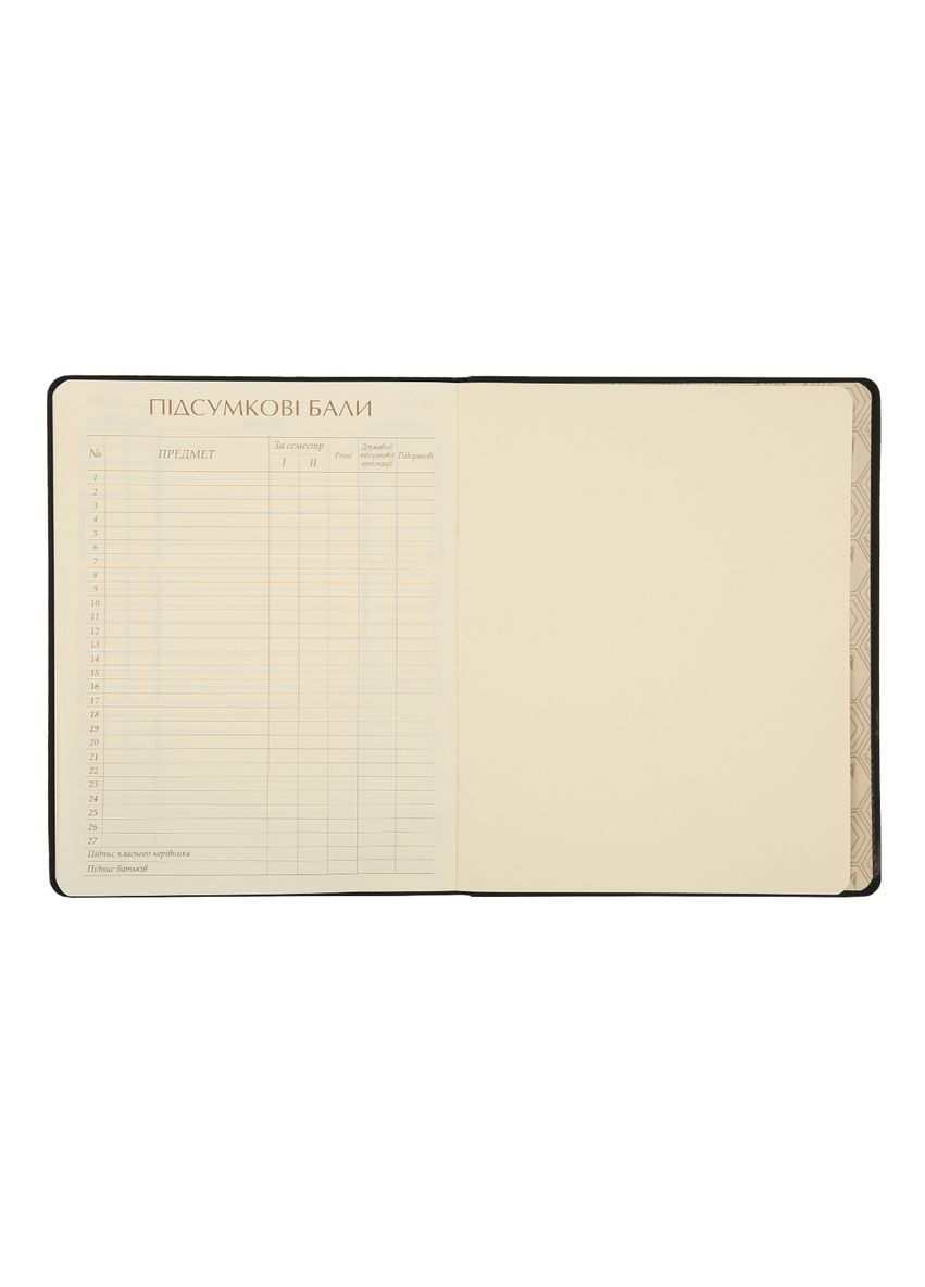 Щоденник шкільний PU твердий Night city drifter A5 Різнокольоровий 40 аркушів (911609) Yes (366653236)