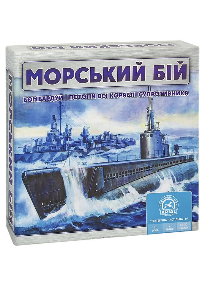 Настільна гра "Морський бій" 910350, 2 поля, 135 карток палуб, 6 фішок Arial (301790761)