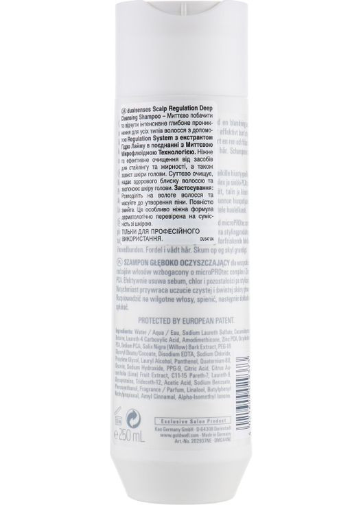 Шампунь глубокой очистки DualSenses Scalp Specialist Deep Cleansing Shampoo 250ml (85007-28845) Goldwell (368629462)