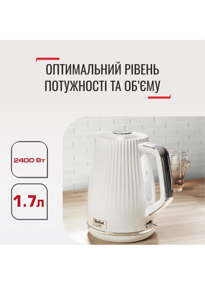Електрочайник KO250130 Tefal (316115038)