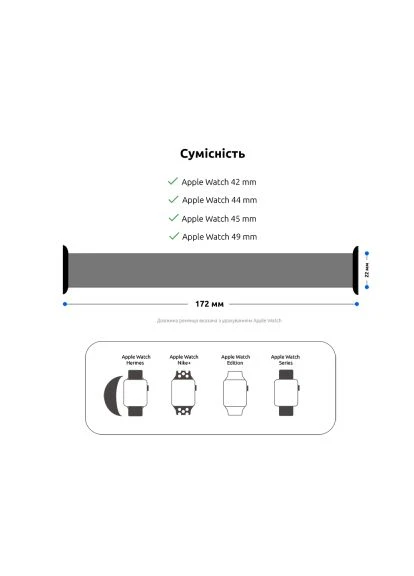 Ремешок для смарт-часов Series 1-3) Beige Size 10 (172 mm) (ARM64903) ArmorStandart Braided Solo Loop для Apple Watch 49/46/45/44/42 ( (401514491)