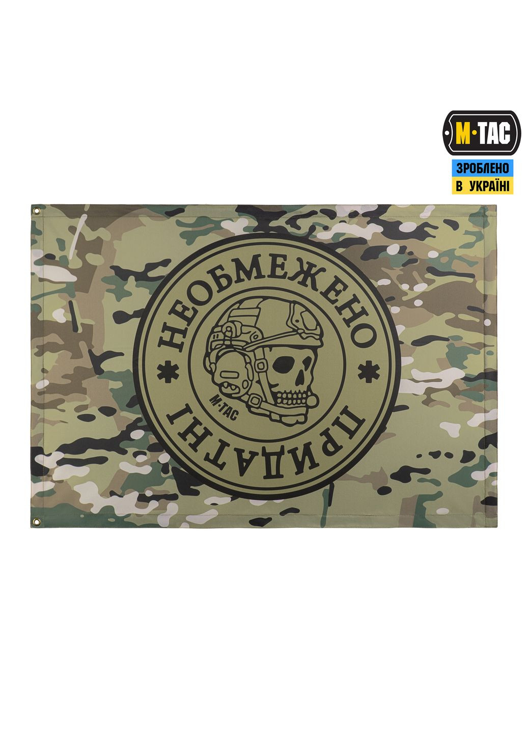 Флаг Неограниченно пригодны 630x900 Olive/MC M-TAC (303136731)