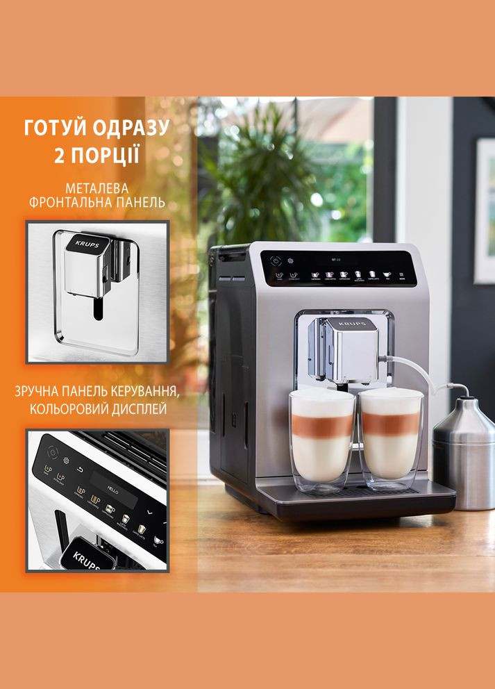 Кофемашина EA894810 (6834227) Krups (335807063)