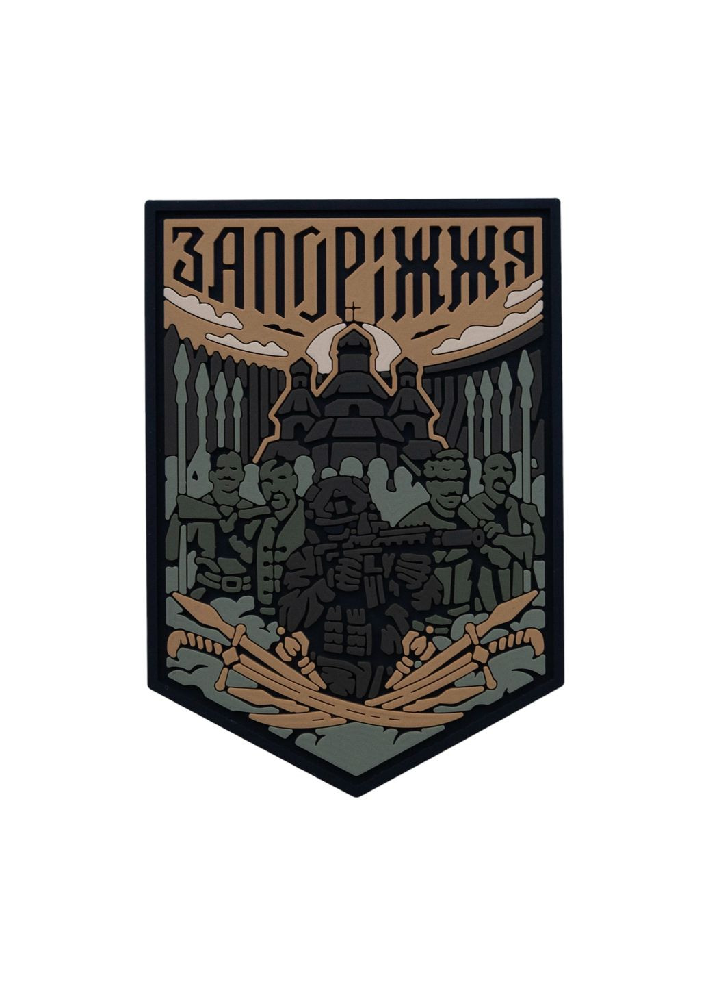 ПВХ (шеврон) "Запоріжжя" койот-олива Brand Element Патч (303619801)