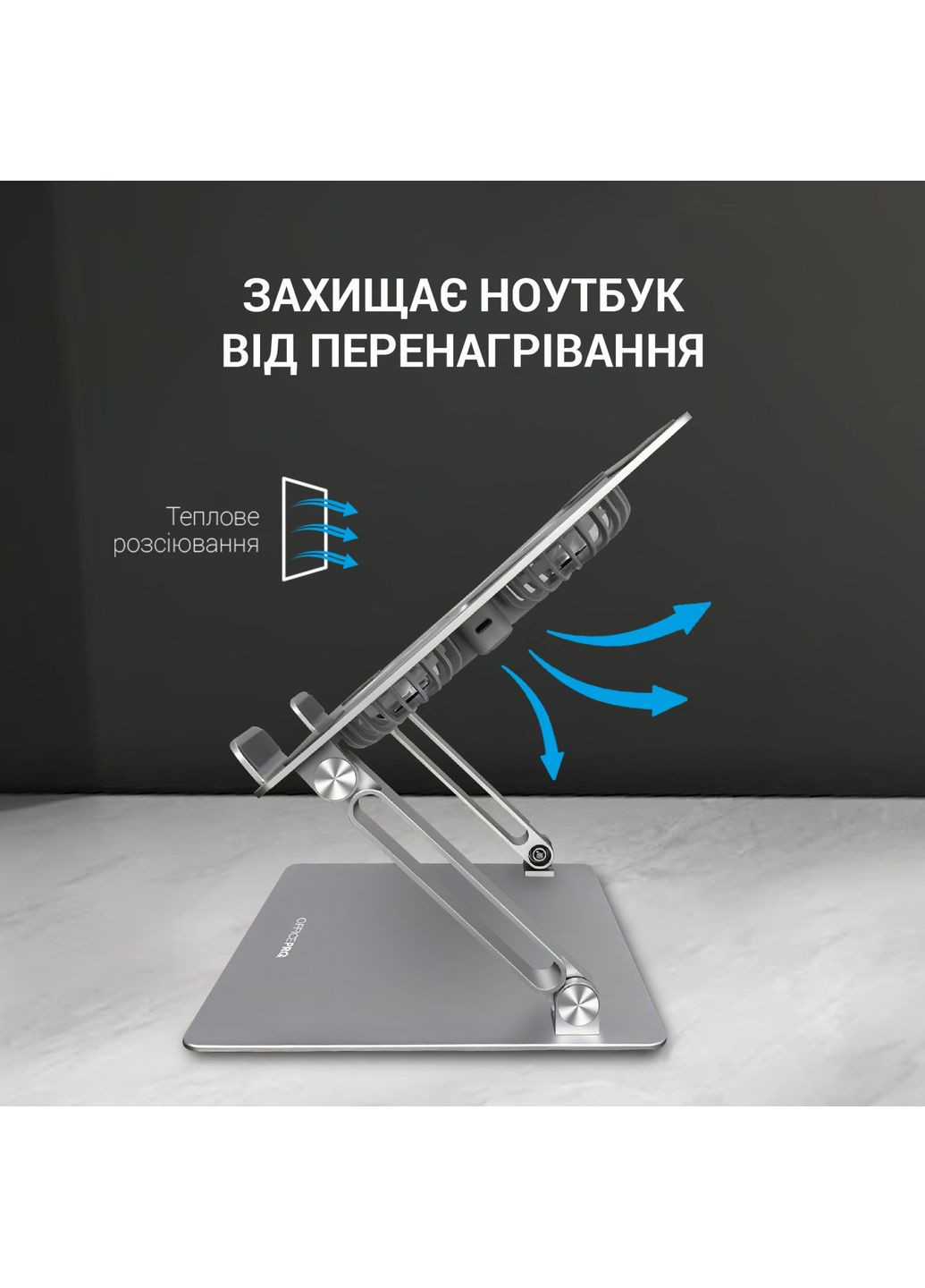 Подставка для ноутбука LS121G OfficePro (370619302)