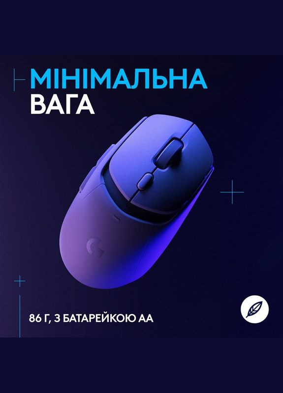 Мышь беспроводная G309 White (910-007207) Logitech (336953000)