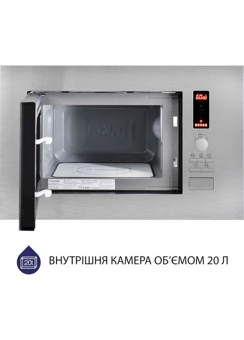 Встраиваемая микроволновая печь BWO 2022 SS MINOLA