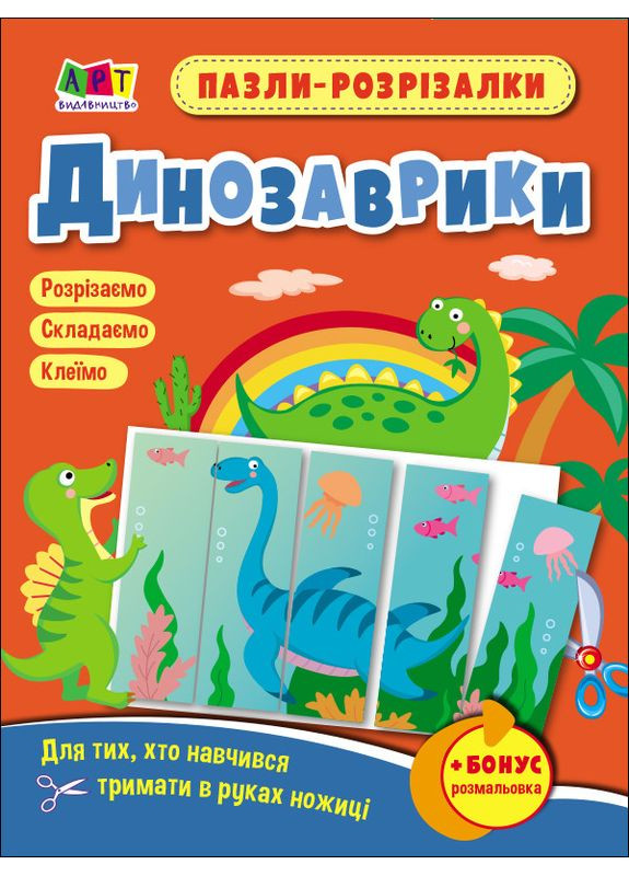 Книга No Brand (368829177)