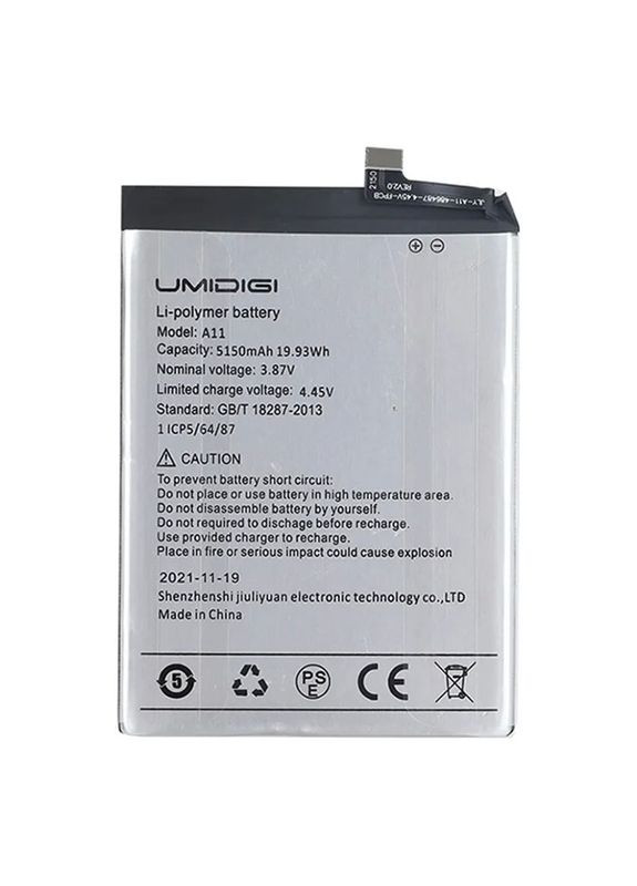 Акумулятор для A11 (5150 mAh) Umidigi (278049229)