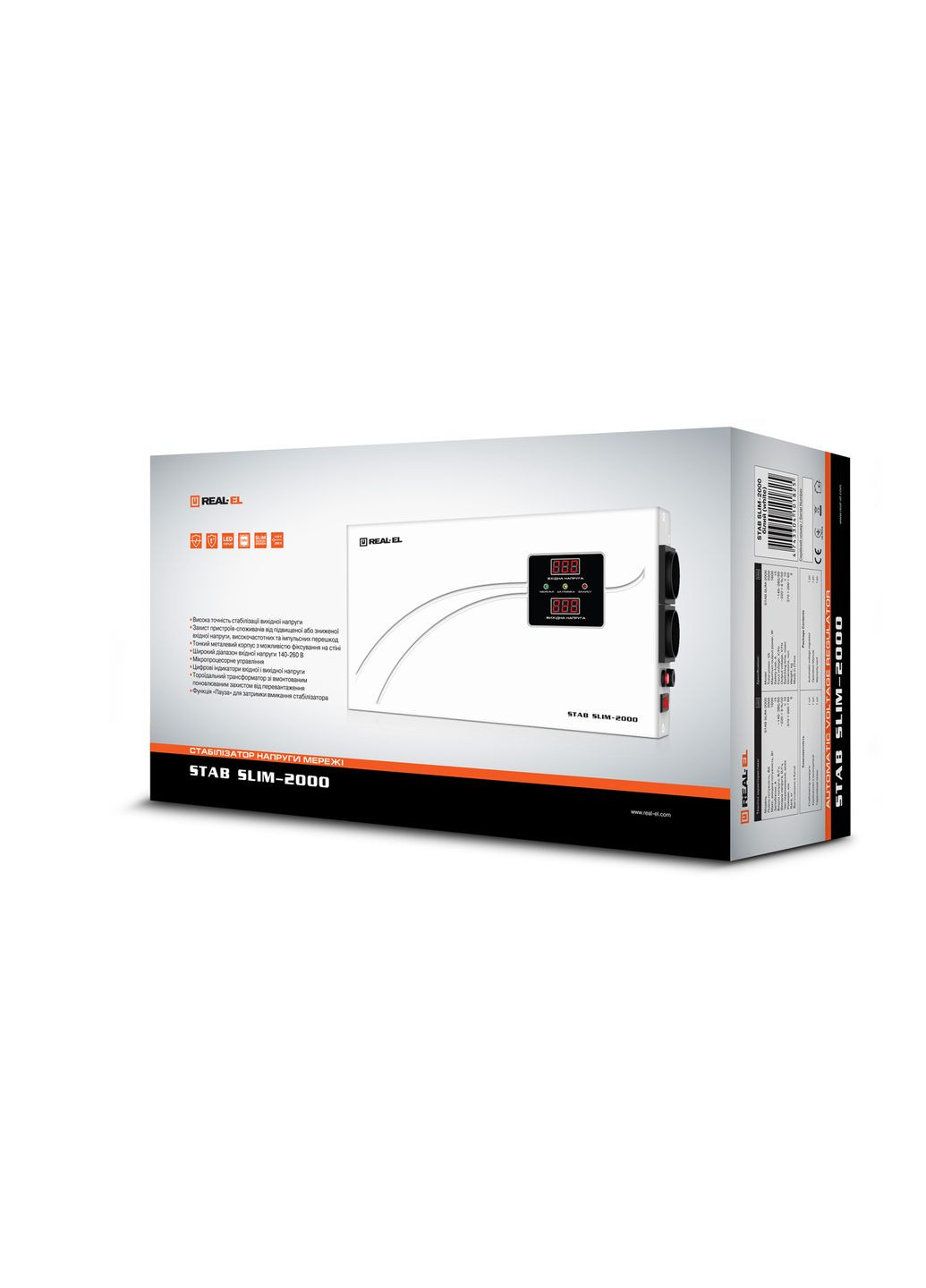 Cтабілізатор STAB SLIM-2000 White Real-El (314927222)