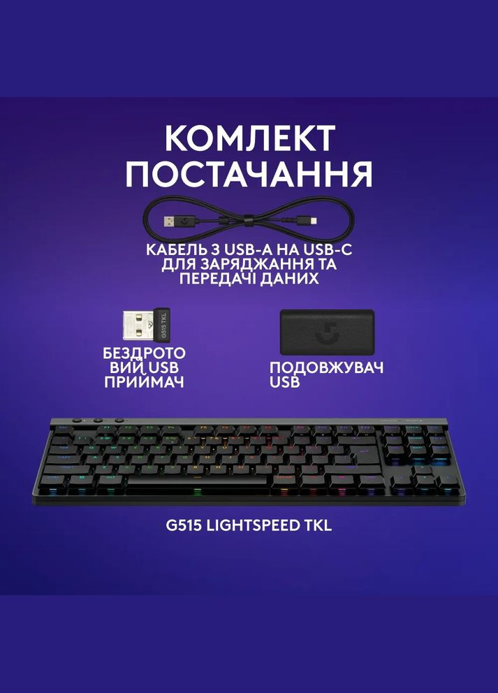 Клавиатура беспроводная G515 Lightspeed TKL Black (920-012538) Logitech (336951952)