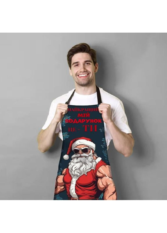 Фартук с дизайном Лучший мой подарок — ты Прикольный передник с принтом размер 80×60 Україна ТД (369658481)